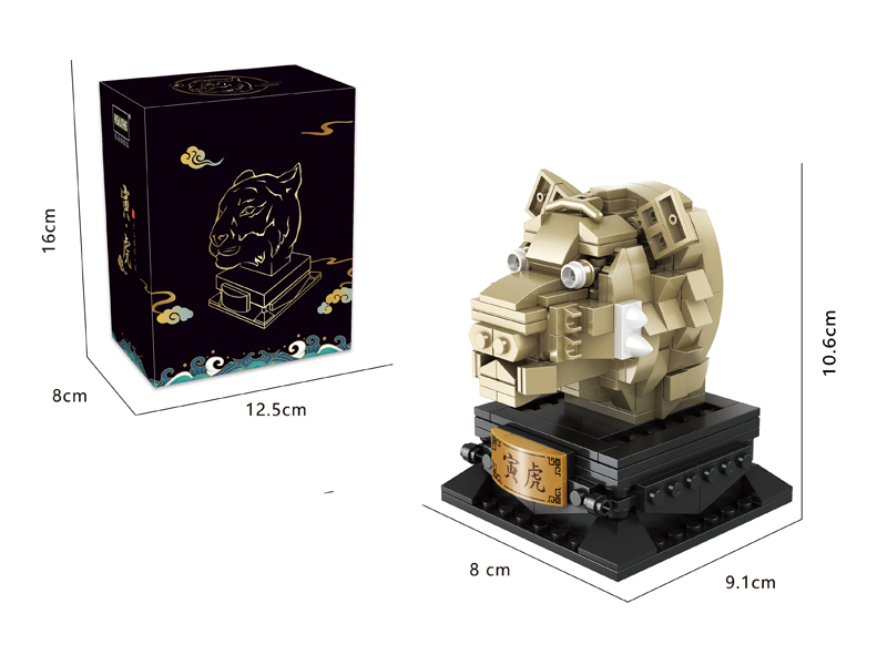 262PCS Twelve Zodiac Series Building Block