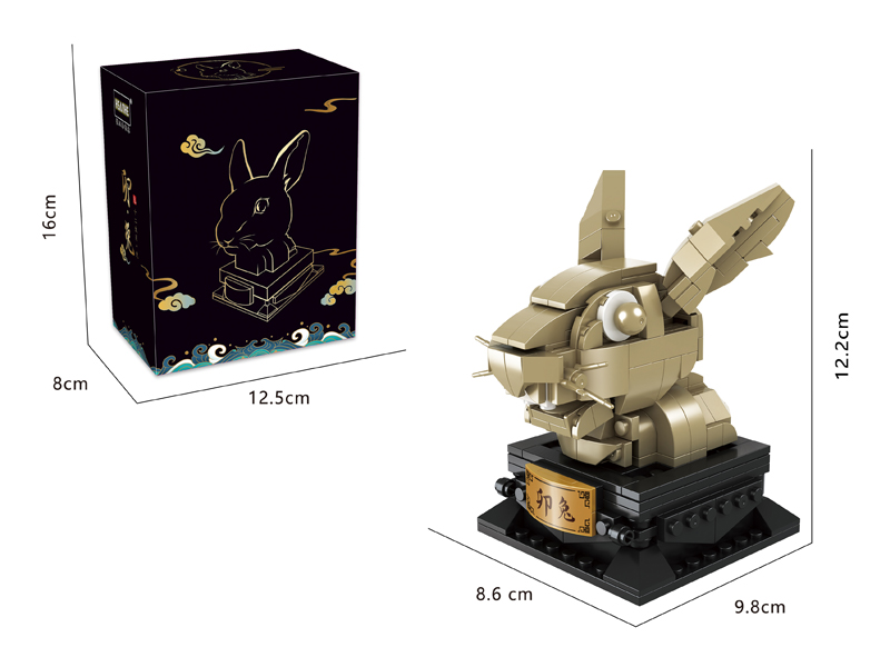228PCS Twelve Zodiac Series Building Block