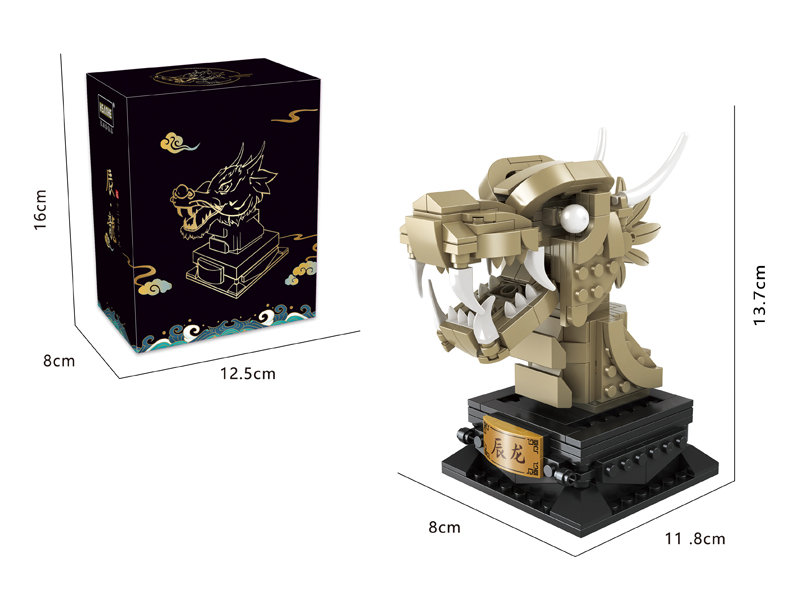 252PCS Twelve Zodiac Series Building Block
