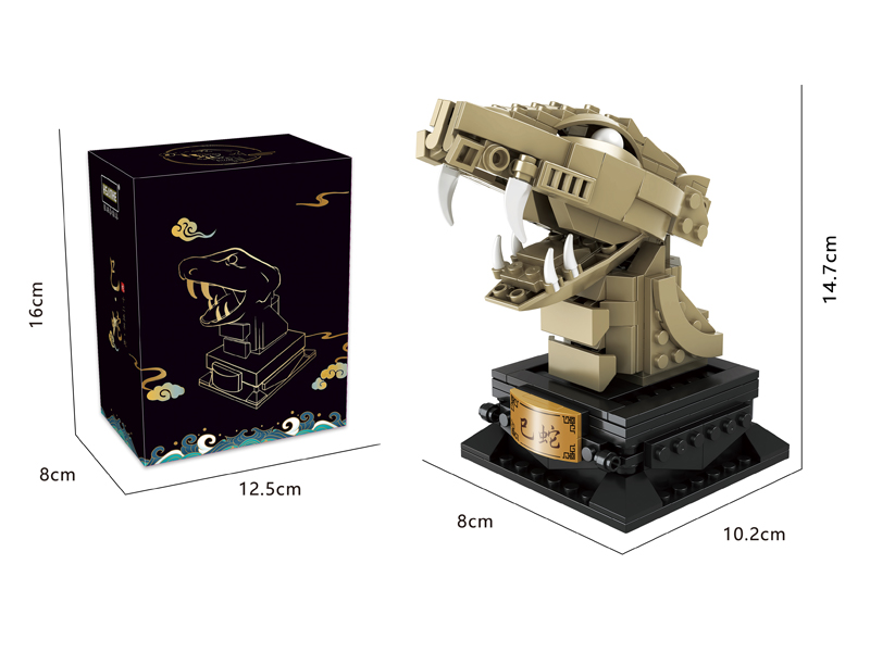 231PCS Twelve Zodiac Series Building Block