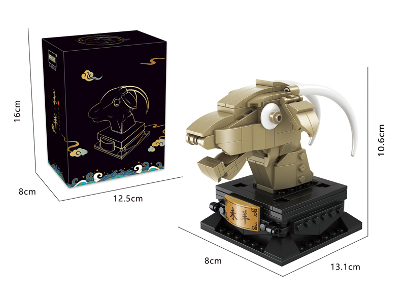 198PCS Twelve Zodiac Series Building Block