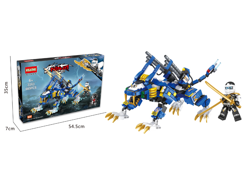 603PCS Ninja Long Toothed Lion Series Building Block