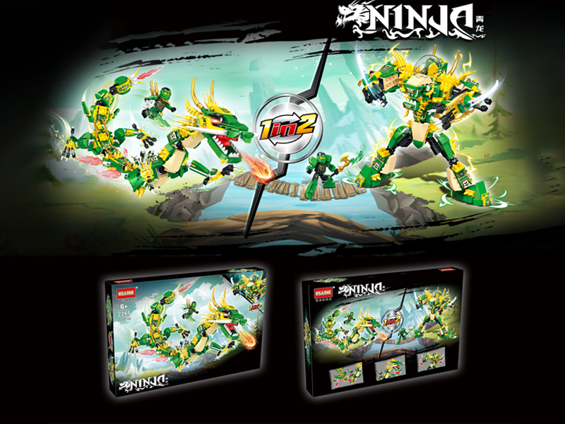 738PCS Holy Beast Series Building Block