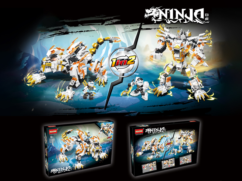 705PCS Holy Beast Series Building Block