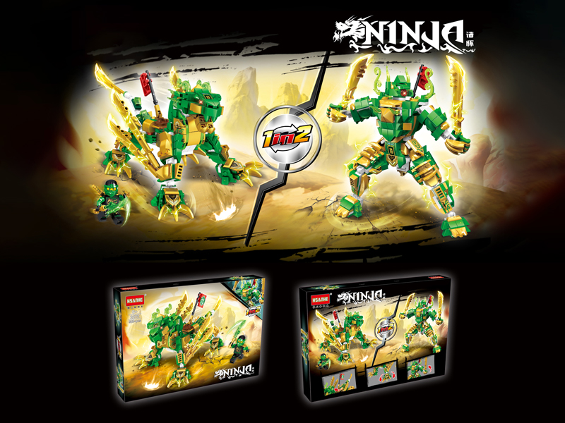 503PCS Ancient Divine Beast Series Building Block