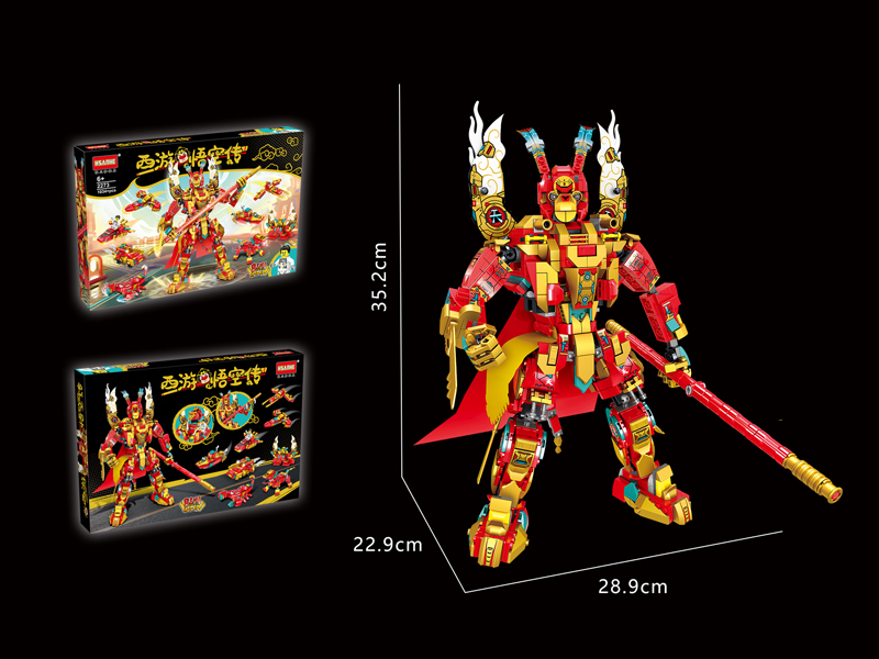 1034PCS Wukong Mecha Building Block