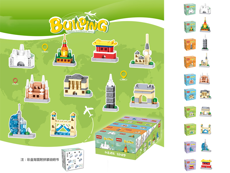 Building Block