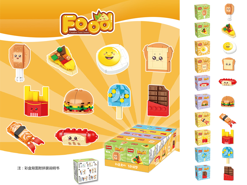Food Building Block