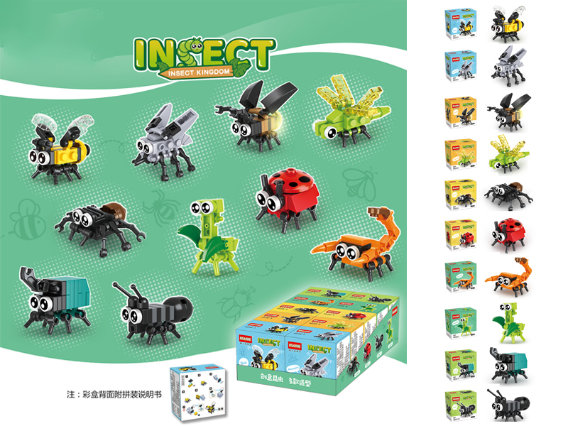 Insect Building Block
