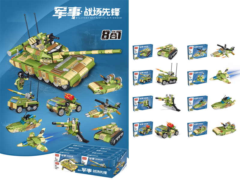 Tank Building Block