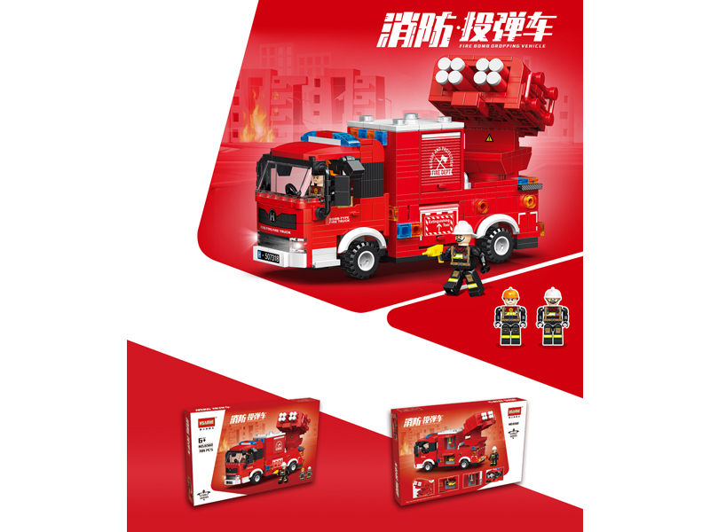 709PCS Building Blocks For Fire Grenade Launchers