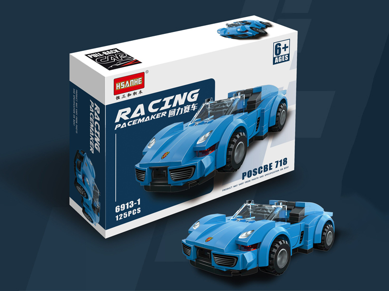 125PCS Pull Back Racing Car Building Blocks