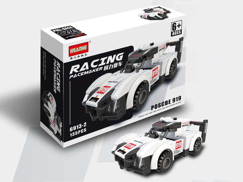 135PCS Pull Back Racing Car Building Blocks
