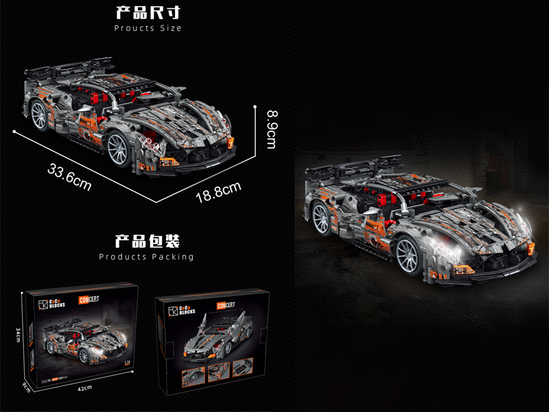 1142PCS+ 1:14 Sports Car Series Building Blocks
