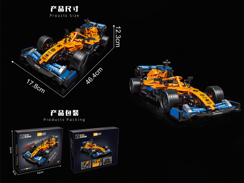 1248PCS+ 1:12 Racing Car Series Building Blocks