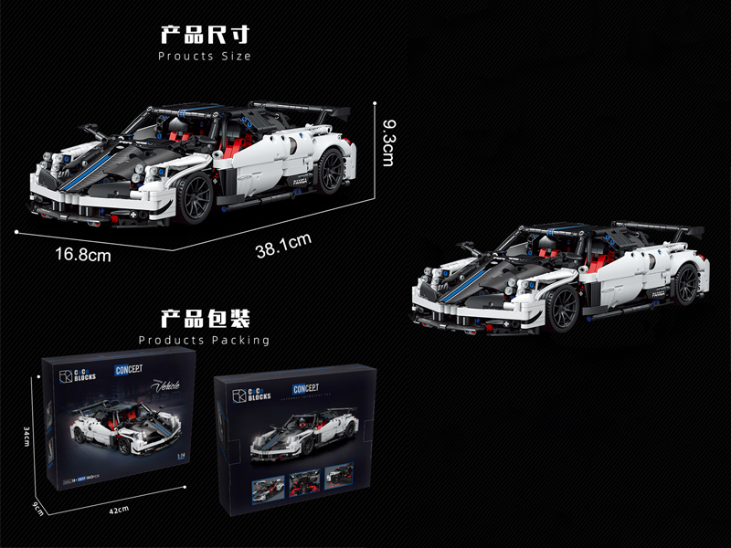 1443PCS+ 1:14 Racing Car Series Building Blocks