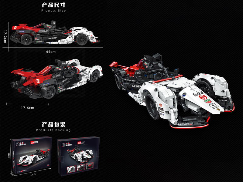 1626PCS+ 1:12 Racing Car Series Building Blocks