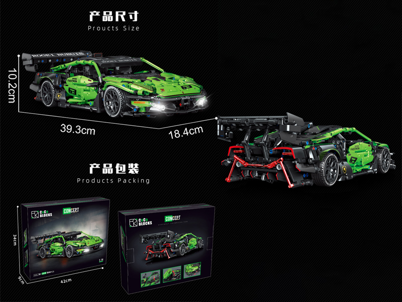 1644PCS+ 1:14 Racing Car Series Building Blocks