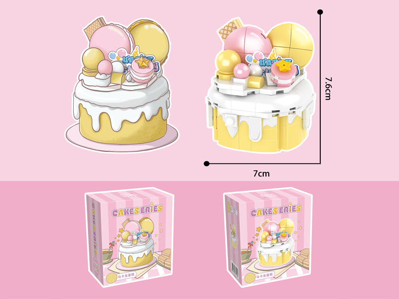 194PCS Cake Series Building Blocks