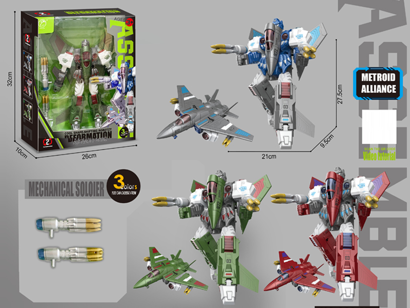 Transformable Aircraft