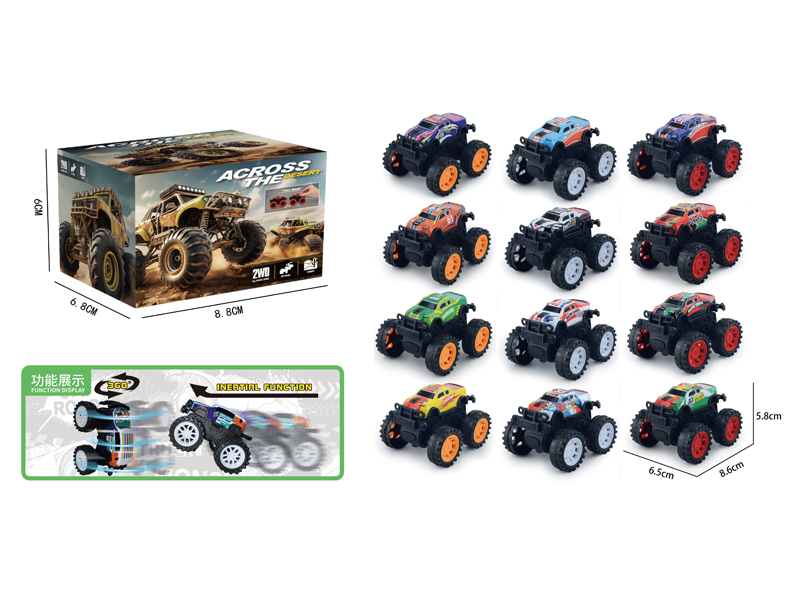 Friction Large Wheeled Metal Stunt Vehicle