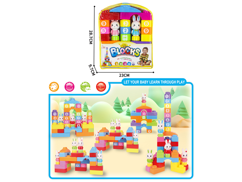 Building Block Set