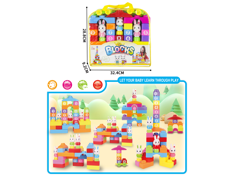Building Block Set