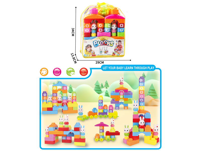 Building Block Set