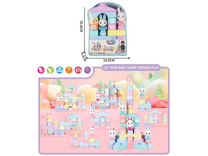 Building Block Set
