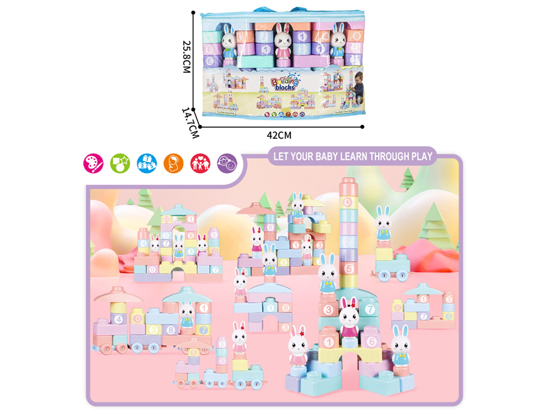 Building Block Set