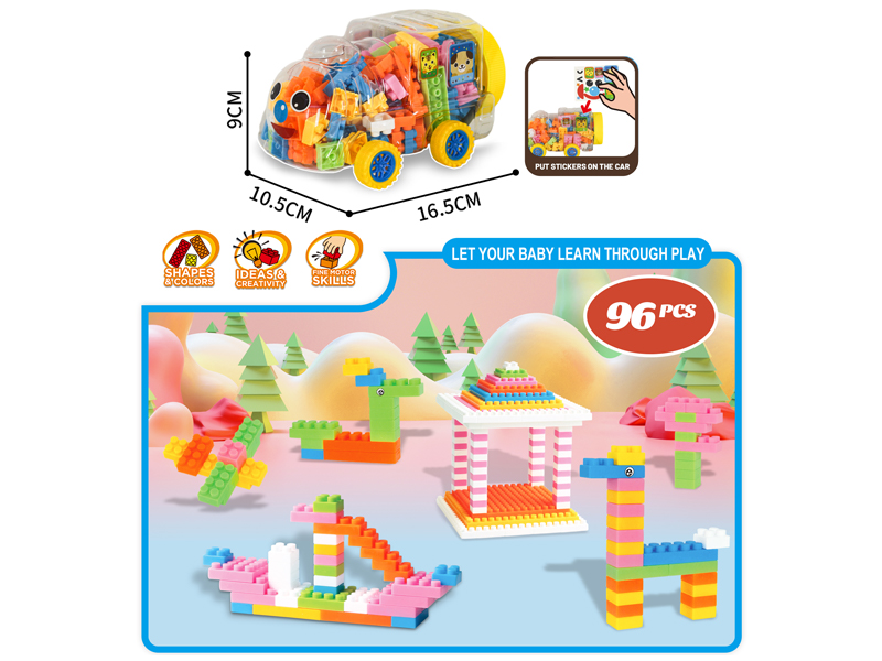 96PCS Building Block Set