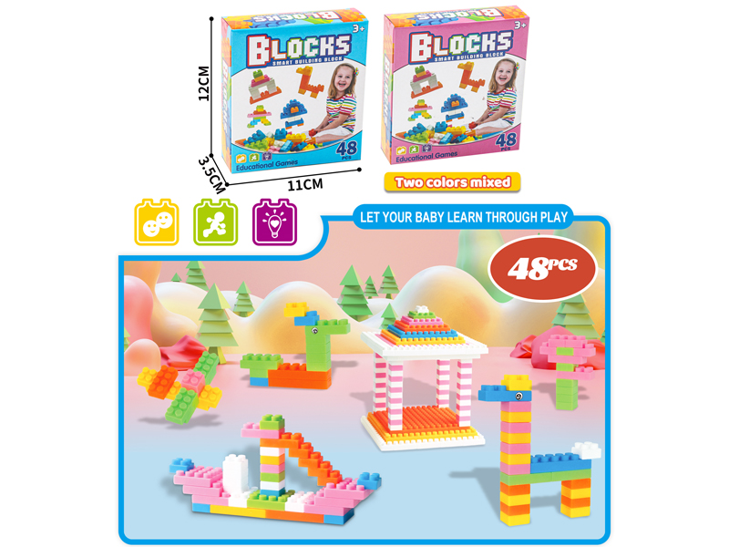 48PCS Building Block Set