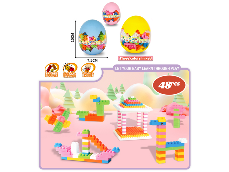 48PCS Building Block Set