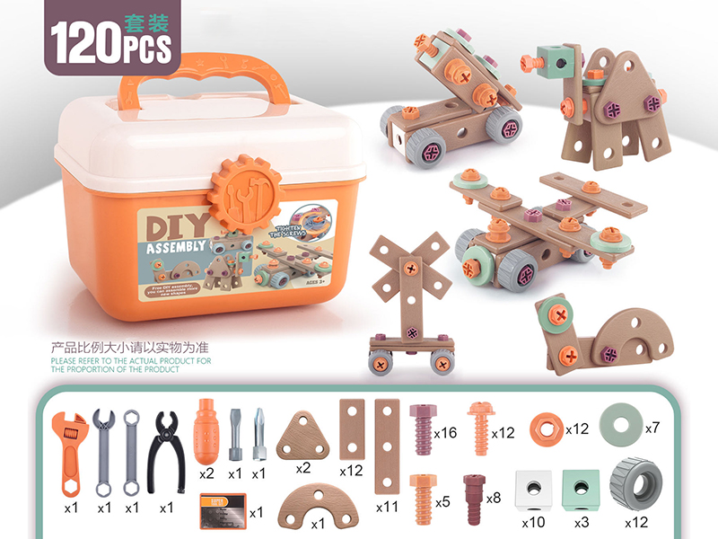 DIY Assembly Tools 120PCS