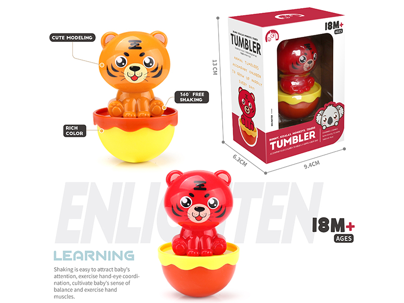 Tumbler - Tiger