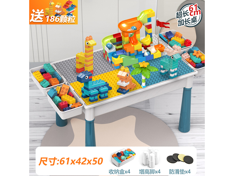 61CM Building Blocks Table + 186pcs Building Blocks