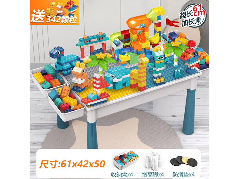61CM Building Blocks Table + 342pcs Building Blocks