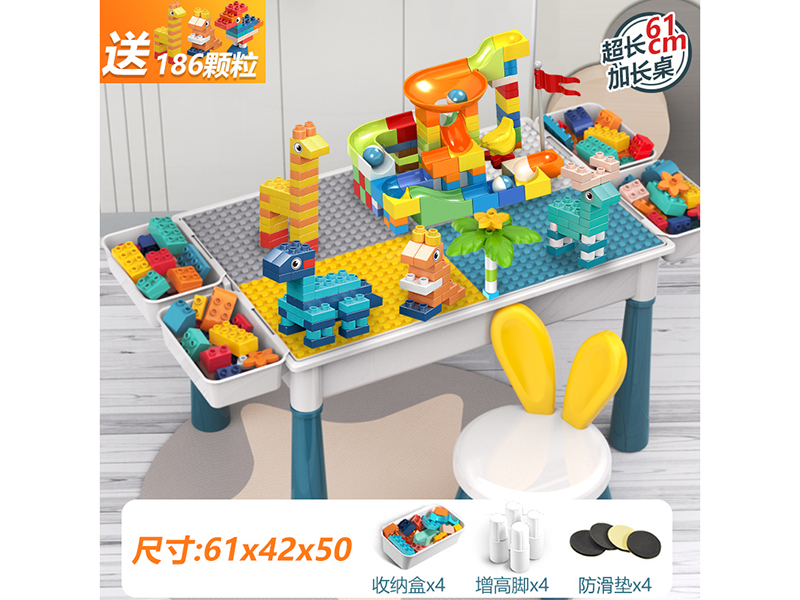 61CM Building Blocks Table + 1 Chair + 186pcs Building Blocks