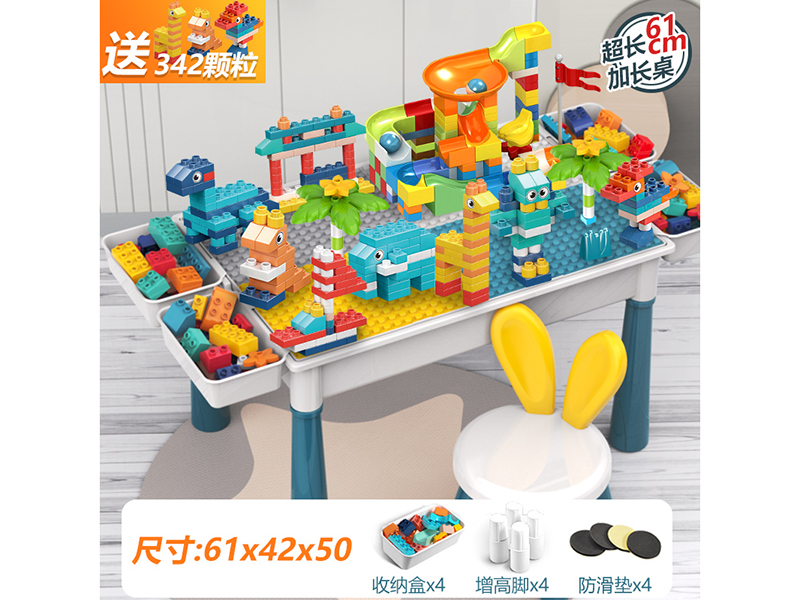 61CM Building Blocks Table + 1 Chair + 342pcs Building Blocks