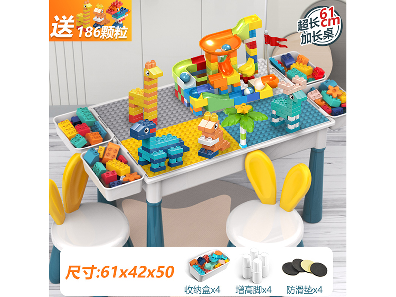 61CM Building Blocks Table + 2 Chairs + 186pcs Building Blocks