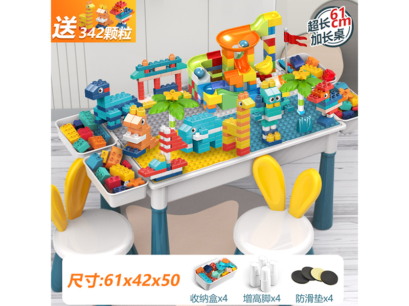 61CM Building Blocks Table + 2 Chairs + 342pcs Building Blocks