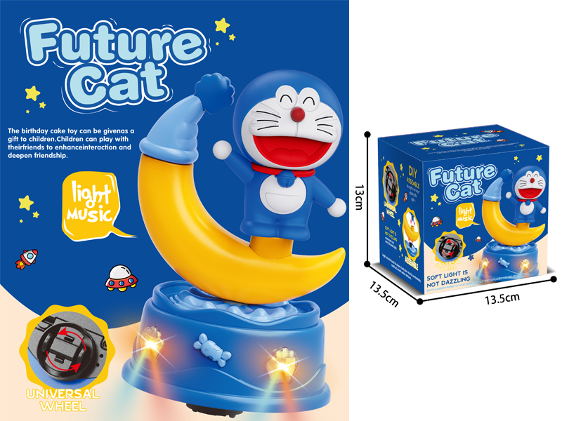 B/O Rotating Moon Dingdang Cat