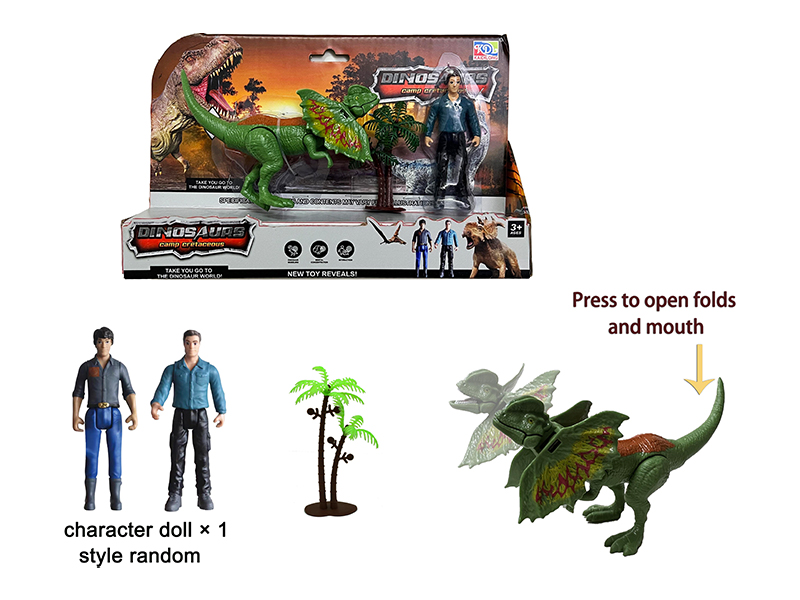 Press Dilophosaurus