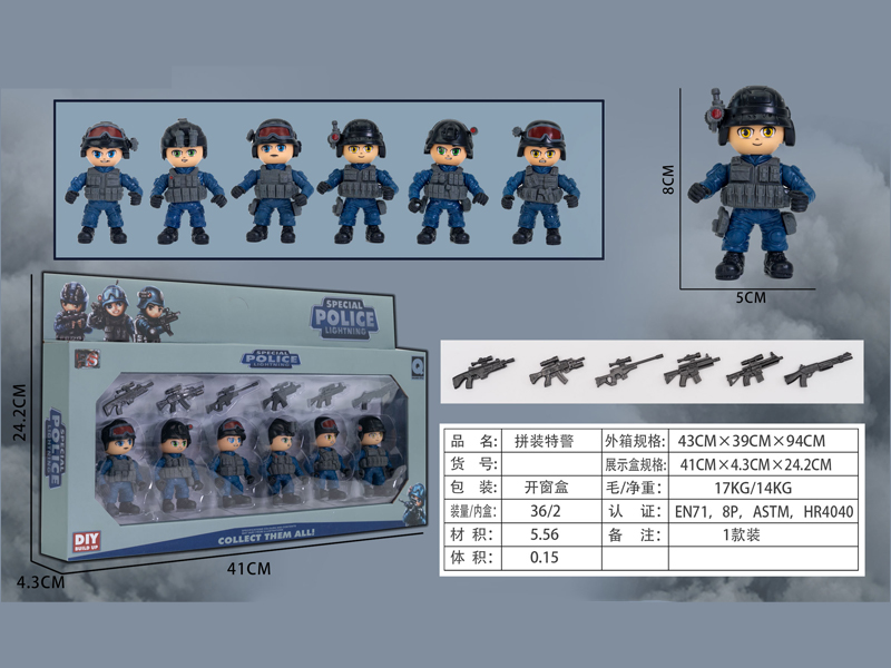 DIY Special Police