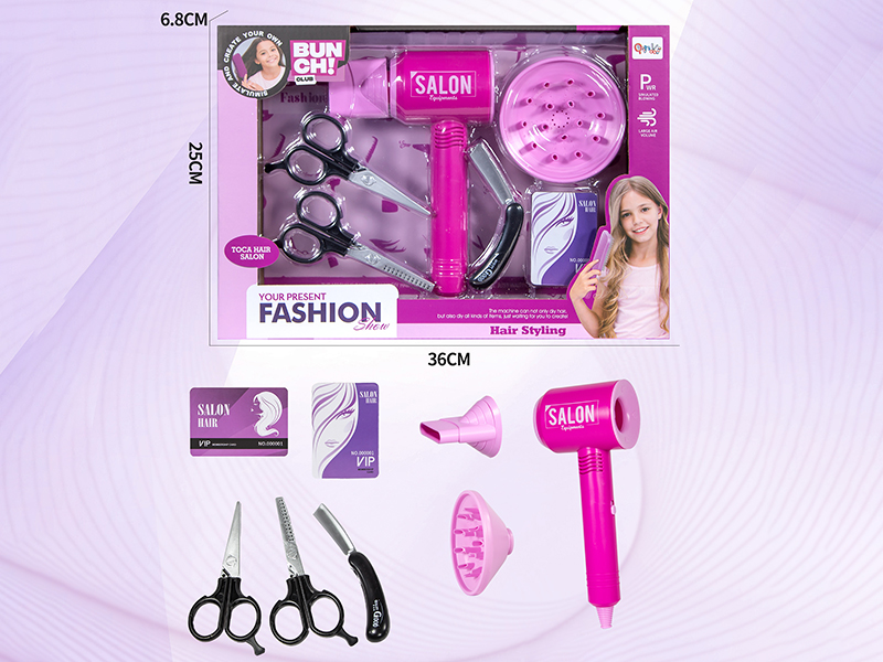 Fashion Salon Hair Dryer Set(8PCS)