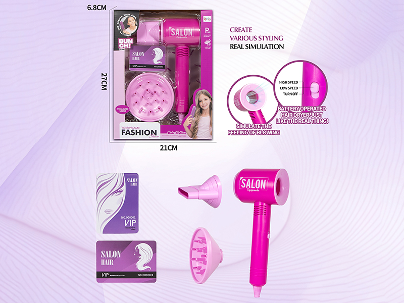 Fashion Salon Hair Dryer Set(5PCS)