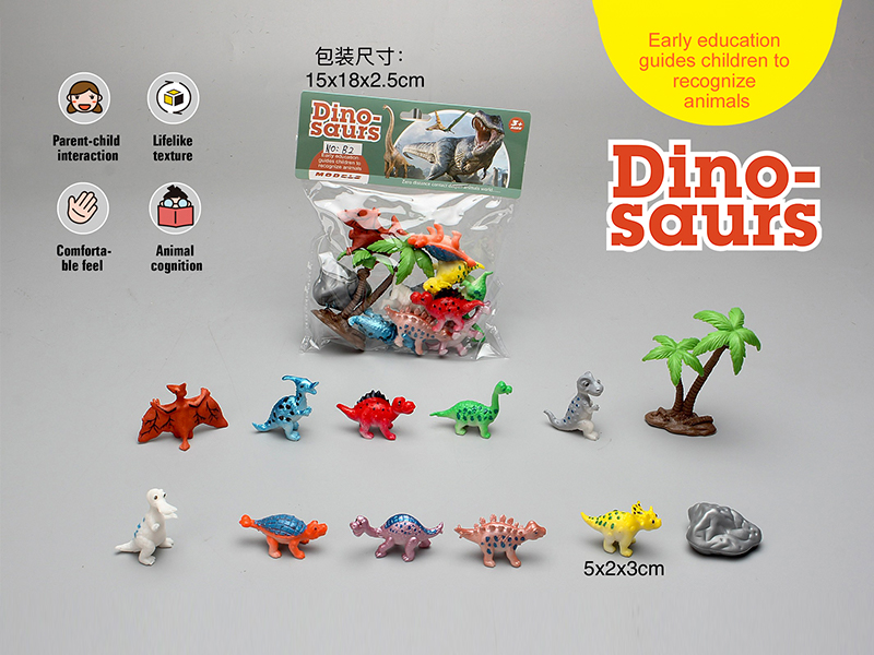 PVC Solid Cartoon Dinosaur Set