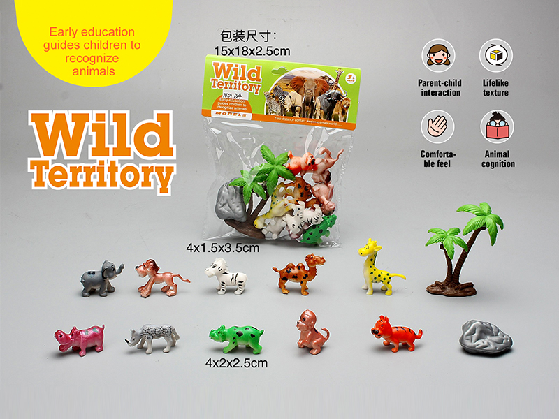 PVC Solid Cartoon Wild Animal Set