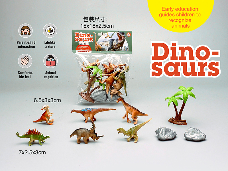 PVC Solid Dinosaur Set