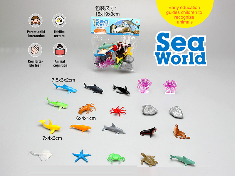PVC Solid Marine Animal Set